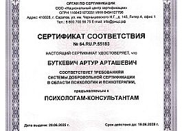 Нажмите для увеличения