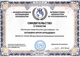 Нажмите для увеличения