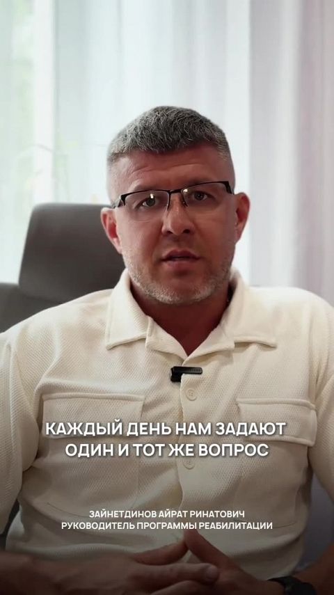 Как попасть в реабилитационный центр, если человек не хочет лечиться